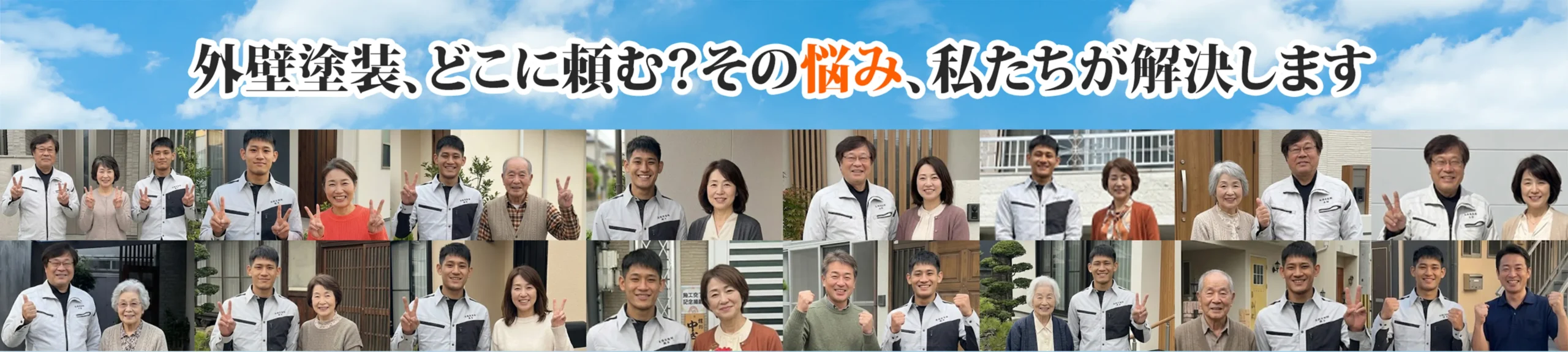 ファーストビュ